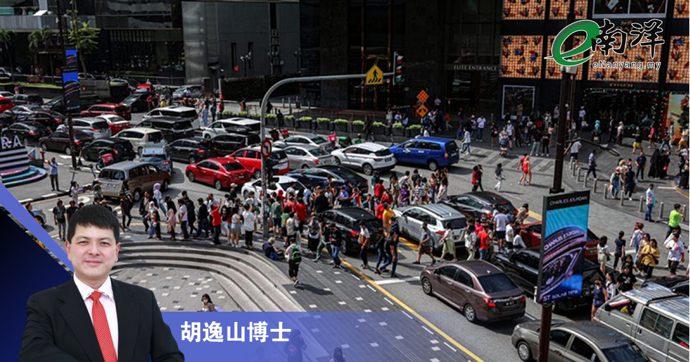 先富起来不拉一把/胡逸山博士